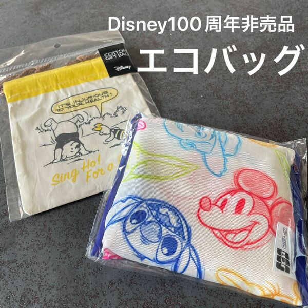 ディズニー　100周年デザイン折りたたみエコバッグ＋プーさんコットンバッグ　【新品未開封】