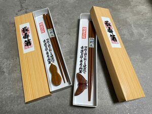 【新品】天然木 箸×箸置き　ペア　ギフト　厄除け