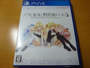 PS4 ノラと皇女と野良猫ハート2 中古