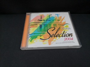 【ジャンク 送料込】CD　CAFUAセレクション2004 吹奏楽コンクール自由曲選 「ジェリコ」　/再生未確認　◆N2-525