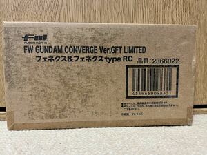 1円〜 輸送箱 未開封 FW GUNDAM CONVERGE ガンダム コンバージ Ver.GFT LIMITED フェネクス＆フェネクスtype RC 送り状剥がし跡あり