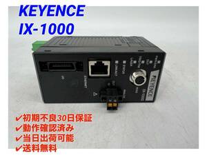 IX-1000 (未使用に近い・動作OK) キーエンス KEYENCE【○最短翌日着○送料無料○初期不良30日保証】カメラ内蔵レーザ変位センサ 