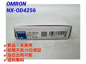 NX-OD4256 (新品・未開封) オムロン OMRON 【○初期不良30日保証〇国内正規品・即日発送可】 NXシリーズ デジタルI/Oユニット -