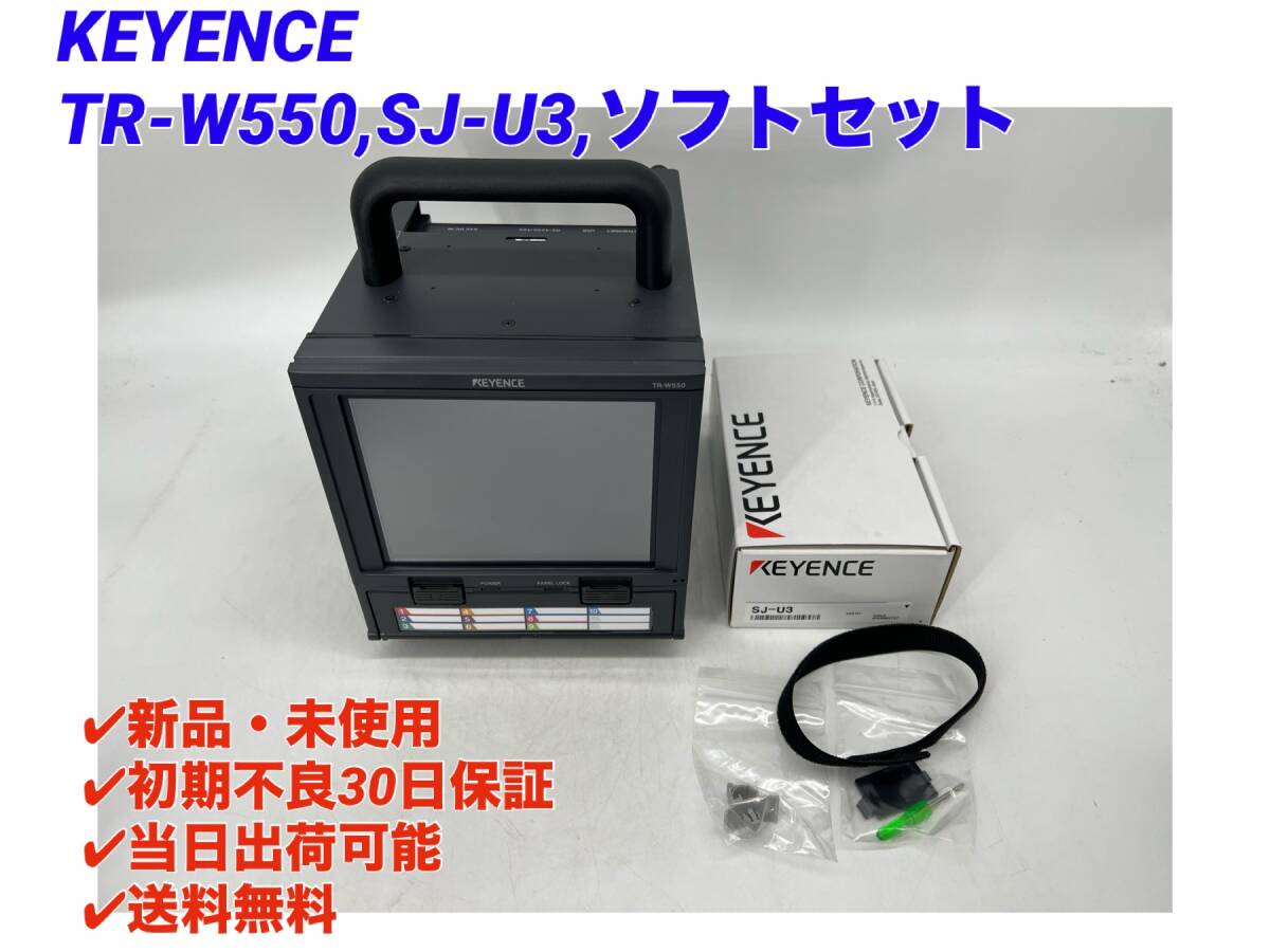 2025年最新】Yahoo!オークション -キーエンス trの中古品・新品 2025年最新】Yahoo!オークション -キーエンス trの中古品・新品