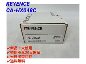 CA-HX048C (新品・未使用) キーエンス KEYENCE 【○初期不良30日保証〇国内正規品・即日発送可】LumiTrax対応 16倍速 カラーカメラ