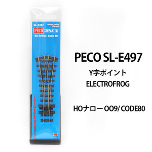 (HOナロー) PECO SL-E497 Y字ポイント ELECTROFROG CODE80