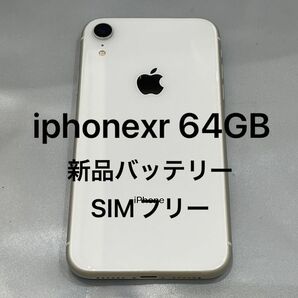 美品 iphoneXR 64GB MT032J/A 新品バッテリー シムロック解除済 残債無 apple iPhone