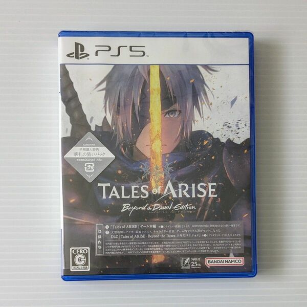 美品 PS5 Tales of ARISE Beyond the Dawn Edition 早期購入特典付き