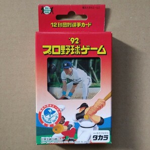 タカラ プロ野球カードゲーム 92年度版 横浜大洋ホエールズの画像1