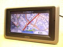 OSM地図 2024年2月版 GARMIN zumo 660 ナビゲーション ガーミン バイク ナビ ズーモ 660 オートバイ用ナビ　隼で使用_画像1