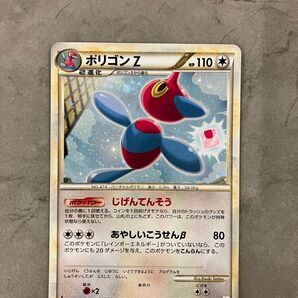 【美品】ポケモンカード ポリゴンZ L3 レジェンド 2010年