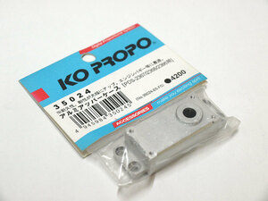 【M1218F】KO PROPO 35024 アルミ アッパー ケース［PDS-2367/2368/2386］新品（サーボ SERVO スペア オプション 近藤科学 ラジコン N004）