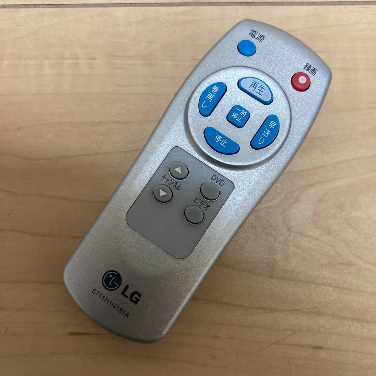 2025年最新】Yahoo!オークション -lg dvdリモコンの中古品・新品 2025年最新】Yahoo!オークション -lg dvdリモコンの中古品・新品