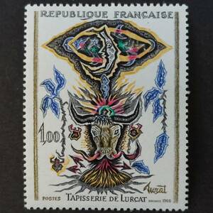 D007 フランス切手　美術切手「ジャン・リュルサのタペストリー『月と牡牛』」1966年発行　未使用