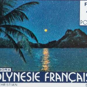 J224 ポリネシア切手 「ポリネシアの美しい島々の風景切手6種完」1979年発行 未使用の画像2