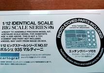 タミヤ 1/12 ビッグスケールシリーズ No.57 ポルシェ 935 マルティーニ エッチングパーツ付 プラモデル 12057　カルトグラフデカール_画像2