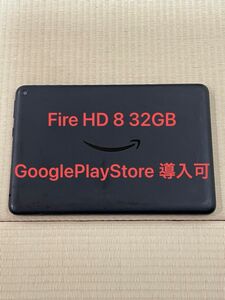 Amazon アマゾン Fire HD 8 32GB 第10世代 ブラック タブレット 8インチ GooglePlayStore可
