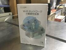 未使用 TP-Link RE200 無線LAN中継器 Wi-Fi中継器 Wi-Fi 無線LAN子機 北海道札幌_画像4