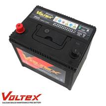 【大型商品】 V90D23R ダイナ (U60~90) M-YU80 バッテリー VOLTEX トヨタ 交換 補修_画像2