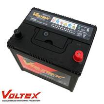 【大型商品】 V90D23L マークX (X130) DBA-GRX133 バッテリー VOLTEX トヨタ 交換 補修_画像2