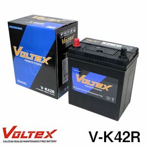 【大型商品】 V-K42R フレア (MJ34~44) DBA-MJ34S アイドリングストップ用 バッテリー VOLTEX マツダ 交換 補修