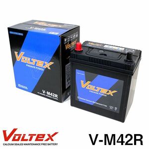【大型商品】 V-M42R N-BOX DBA-JF4 アイドリングストップ用 バッテリー VOLTEX ホンダ 交換 補修