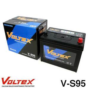 【大型商品】 V-S95 キューブ (Z12) DBA-Z12 アイドリングストップ用 バッテリー VOLTEX 日産 交換 補修