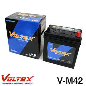 【大型商品】 V-M42 ジャスティ DBA-M900F アイドリングストップ用 バッテリー VOLTEX スバル 交換 補修