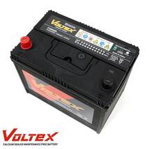 【大型商品】 V105D26R ライトエース (M30~40) Q-CM30G バッテリー VOLTEX トヨタ 交換 補修_画像2