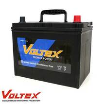 【大型商品】 V-S95 セレナ (C27) DAA-GFC27 アイドリングストップ用 バッテリー VOLTEX 日産 交換 補修_画像3