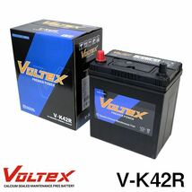 【大型商品】 V-K42R キャロル DBA-HB36S アイドリングストップ用 バッテリー VOLTEX マツダ 交換 補修_画像1
