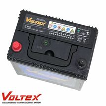 【大型商品】 V-M42R N-WGN DBA-JH1 アイドリングストップ用 バッテリー VOLTEX ホンダ 交換 補修_画像2