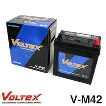 【大型商品】 V-M42 ピクシス ジョイ DBA-LA250A アイドリングストップ用 バッテリー VOLTEX トヨタ 交換 補修_画像1