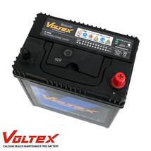 【大型商品】 V-M42 シフォン DBA-LA600F アイドリングストップ用 バッテリー VOLTEX スバル 交換 補修_画像2