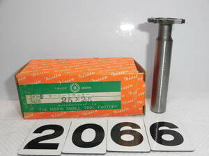 2106*2066 Φ25×2.5 ハイス Tスロットカッター Tスロ キーシードカッター NISSIN 新品未使用 長期保存 