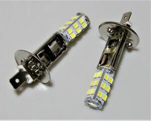 LEDバルブ 2個　H1 25連 シングル球 12V SMD フォグランプ・ポジションランプ