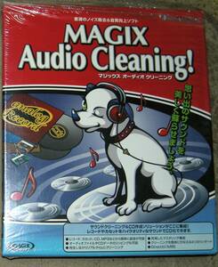 magix Audio Cleaning sound source. noise removal sound quality improvement master ring 