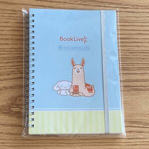 【新品未開封】非売品　シナモロール×BookLive リングノート　サンリオ　Sanrio コラボ 