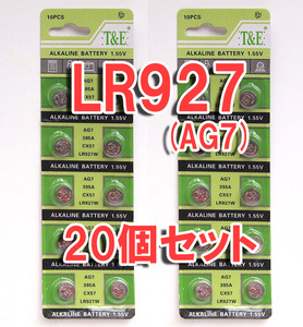 LR927 сменный AG7 20 шт. комплект G7A 395A кнопка батарейка 