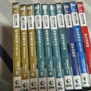 高倉健 東映任侠映画傑作DVDコレクション 10作品セット