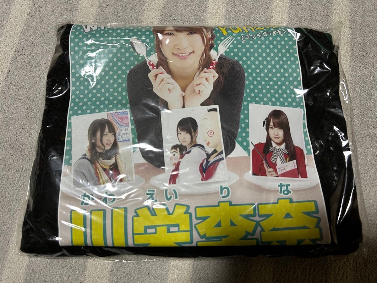 2025年最新】川栄 Tシャツの人気アイテム - メルカリ