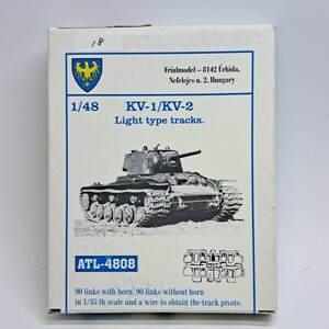 18 フリウルモデル 1/35 ATL-4808 KV-1/KV-2