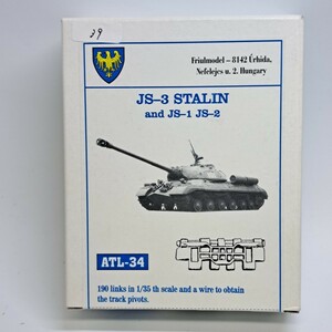 39 フリウルモデル 1/35 ATL-34 JS-3 STALIN and JS-1JS-2