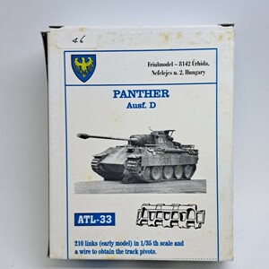 46 フリウルモデル 1/35 ATL-33 PANTHER Ausf.D