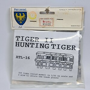 58 フリウルモデル 1/35 ATL-16 TIGER II HUNTING TIGER