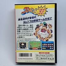 ファミリーコンピュータ ファミコン ソフト カセット namcot ファミスタ93 ナムコ_画像3