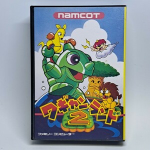 ファミリーコンピュータ ファミコン ソフト カセット namcot ワギャンランド2 ナムコ