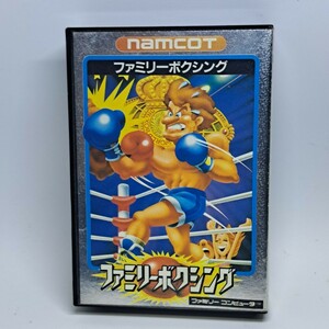 ファミリーコンピュータ ファミコン ソフト カセット namcot ファミリーボクシング ナムコ