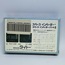 ファミリーコンピュータ ファミコン ソフト カセット タイトー スペースインベーダー_画像3