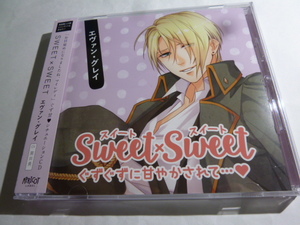 SWEET×SWEET エヴァン・グレイ (cv. 黒井勇) スイート　CD